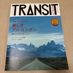 Manuu様 リクエスト 2点 まとめ商品