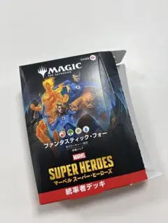 2026年最新】mtg ファンタスティック・フォーの人気アイテム - メルカリ