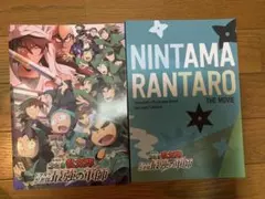 忍たま乱太郎　最強の軍師映画パンフレット(通常版&豪華版)