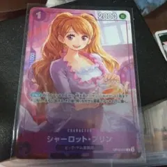 シャーロット・プリン プロモ　パラレル マッチングバトル 本日限定