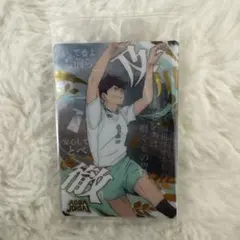 ハイキューウエハース 及川徹 青葉城西高校