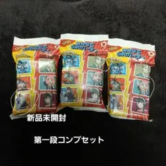 ハッピーセット　ヒロアカ　スパイファミリー　第一段コンプセット