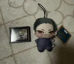 呪術廻戦　夏油傑　ちょぴぬいぷち　ぬいぐるみ