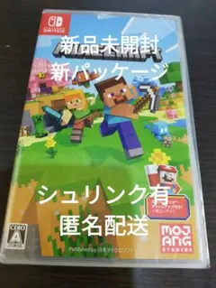 【新品未開封】マインクラフト Minecraft Nintendo Switch