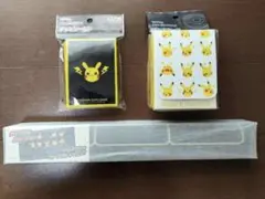 ポケモン ピカチュウ プレイド マルチケース 黒白2点セット - メルカリ