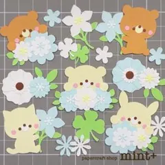 683　ペーパークラフト　アルバム　クラフトパンチ　花　動物　メッセージカード