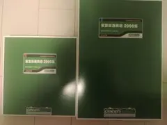 Greenmax 31526 東武30000系 地下鉄直通編成 行先点灯 - メルカリ