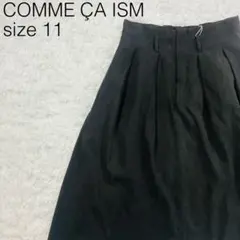 COMME CA ISM コムサイズム フレアスカート 美品 タグ付 【208】のサムネイル