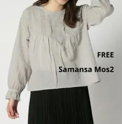 Samansa Mos2 ドビー切替レースブラウス フリルシャツ