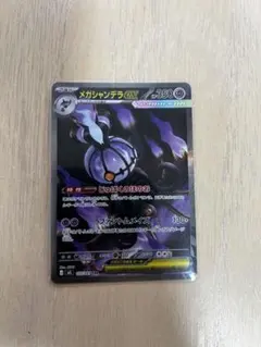 2026年最新】ポケモンカードゲームの人気アイテム - メルカリ