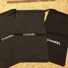 CHANEL 布製収納袋 3枚セット