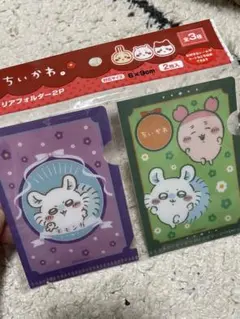 ちいかわ　キャンドゥ　ミニクリアフォルダー2P モモンガ　古本屋　2枚セット