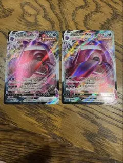 ゲンガーVMAX SGG ハイクラスデッキ ゲンガーVMAX 002/019