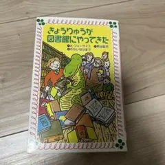 Item thumbnail for item 3a0f510b-9cef-4d4b-8cad-6800a7c99f7f