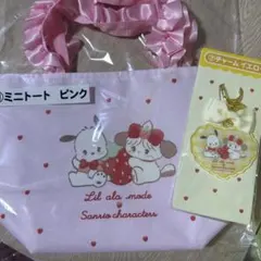 サンリオくじ　リルアラモード　ポチャッコ ミニトートピンク　チャームイエロー