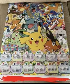 ポケットモンスター　2026 カレンダー