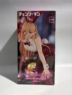 チェンソーマン BiCute Bunnies パワー