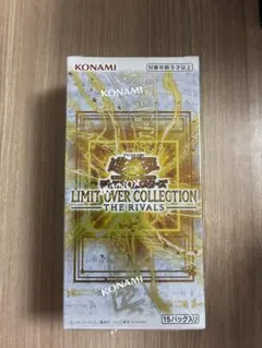 遊戯王 リミットオーバーコレクションライバルズ シュリンク付 未開封
