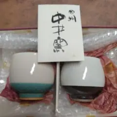 中井窯 白黒染分大鉢 民藝 牛ノ戸 柳宗理 柳宗悦 吉田璋也 浜田庄司 鳥取 中井窯 白黒染分大鉢 民藝 牛ノ戸 柳宗理 柳宗悦 吉田