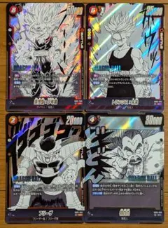 ドラゴンボールカード フュージョンワールド マンガブースター02 srまとめ売り