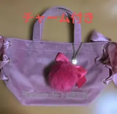 Maison de FLEUR リボン付きトートバッグ エコファーチャーム付き