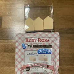 ロージーローザ　メイクスポンジ　3個入りのサムネイル
