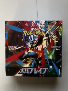 ポケモンカードゲーム メガブレイブ 拡張パック BOX