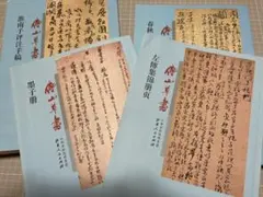 Item thumbnail for item 3e0a1256-2c1a-48da-8aec-06d9b3967a32