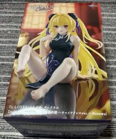 To LOVEるDesktop Cute 金色の闇 チャイナドレスver -