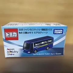 トミカ No.8 三菱ふそう エアロクイーン ジャパンモビリティショー