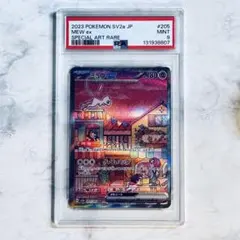 2026年最新】ミュウex SAR psa9の人気アイテム - メルカリ