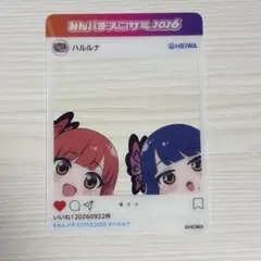 みんパチ スロサミ 2026 HEIWA ハルルナ フォトフレーム風カード
