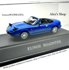 2025年最新】エブロ ロードスターの人気アイテム - メルカリ