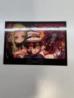 地縛少年花子くん ミュージアム 特典