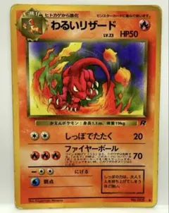 初版　マークなし　ビードル PSA10 ● 第1弾拡張パック 初版 マークなし ビードル PSA10 ○ 第1弾拡張パック 初版 マークなし