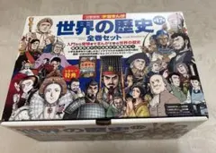 日本の歴史 漫画 全巻セット 新品 / 角川まんが学習シリーズ 日本の歴史 全16巻+別巻5冊定番セット