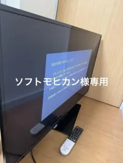 j192 SHARP テレビ　4T-C40BJ1 動作確認済み Amazon | シャープ 40V型 4K チューナー内蔵 液晶 テレビ AQUOS