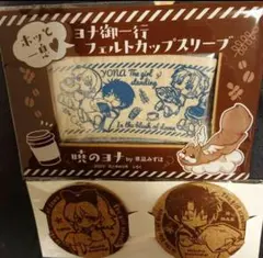 Item thumbnail for item 633ec890-7222-472a-ade0-8ca101cc5377