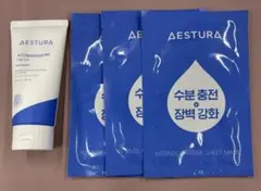 アトバリア365 クリーム 80ml インテンスモイスチャーシートマスク