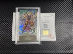 ARS10+ ドラゴンボールスーパーダイバーズ SDV7-003⭐︎ 孫悟空