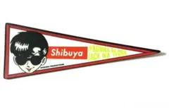 2026年最新】間久部緑郎の人気アイテム - メルカリ