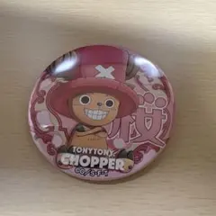 缶バッジ チョッパー ONEPIECE ワンピース 輩缶バッジ