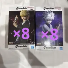 ハンターハンター　キルア　スラピカ　各種8体セット　グランディスタ　フィギュア