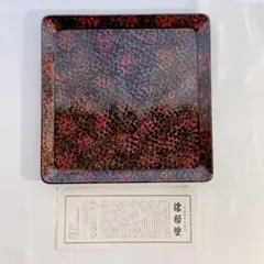 2025年最新】津軽塗 盆の人気アイテム - メルカリ