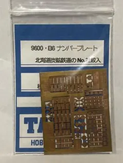 Item thumbnail for item 0e7a58e2-3324-4dc6-b85d-deaa96a80117