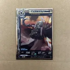 クルセイド 麗しき乙女 OR 第2次スーパーロボット大戦OG イルイ - メルカリ