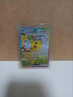 ピカチュウex SAR