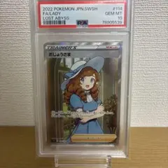 2025年最新】ロストアビスBOXの人気アイテム - メルカリ