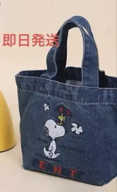 【新品】PEANUTS スヌーピー デニムトートバッグ 未使用