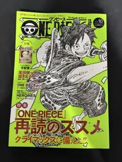 Item thumbnail for item e8bec3ff-e158-455b-9a5f-6b0fefe9b291